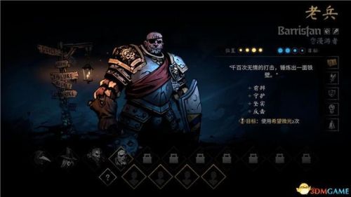 地牢围攻2套装大全(地牢围攻2物品合成配方)插图3