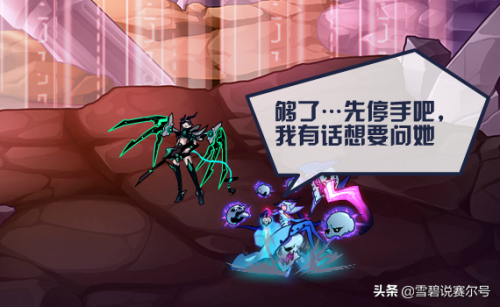 赛尔号暗烬朱雀(赛尔号炽羽炎凰·朱雀怎么打)插图14