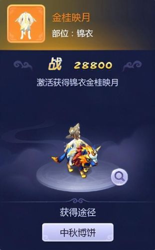 梦幻西游网页版专属礼包码(梦幻新手礼包5技能马面)插图 梦幻西游网页版专属礼包码(梦幻新手礼包5技能马面)插图