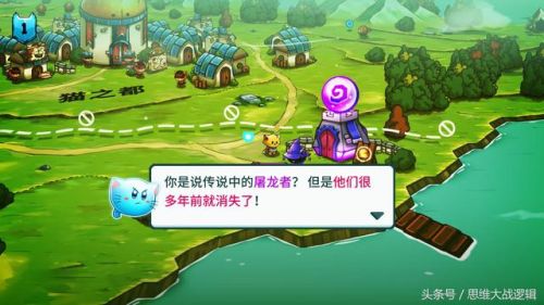 格兰蒂亚秘闻联机(switch格兰蒂亚中文)插图57