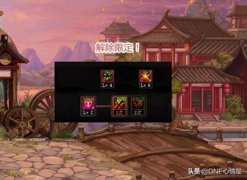 dnf二次觉醒为什么外观不变(DNF鲨齿剑)插图