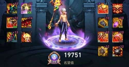 地下城元素爆破师用什么武器(110元素爆破师毕业装备)插图2
