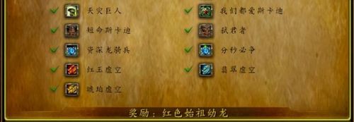 斯坦索姆僵尸围城成就(文明6丧尸围城模式)插图2