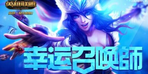 阿卡丽的神秘商店一折(LOL神秘商店)插图