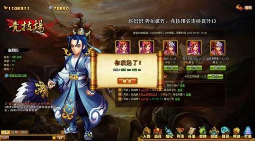 好玩的三国单机游戏手机版(有一款游戏里面有三国人物)