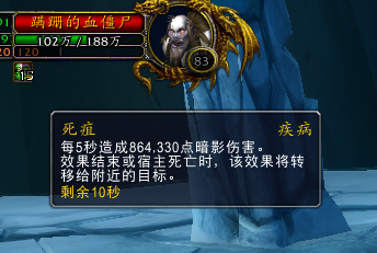炉石传说冰冠堡垒巫妖王攻略(巫妖王卡组攻略)插图11