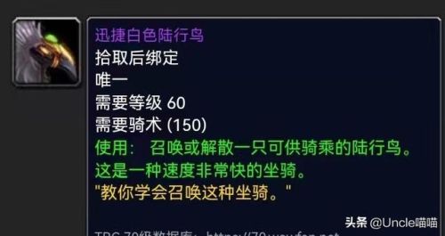 魔导师平台的凯尔萨斯(魔导师平台塔雷斯在哪)插图14