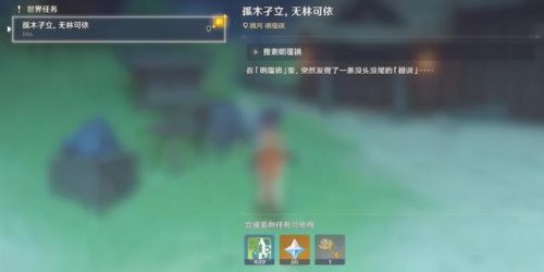 夜泊石分布图(3个夜泊石在哪采)插图71