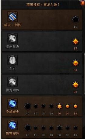 斗战神元素神将怎么玩(斗战神元神武器要攻击加成么)插图3
