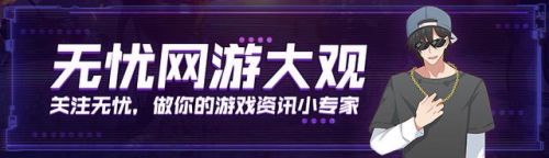 火炬之光2二周目能不能联机(火炬之光2二周目是什么难度)插图
