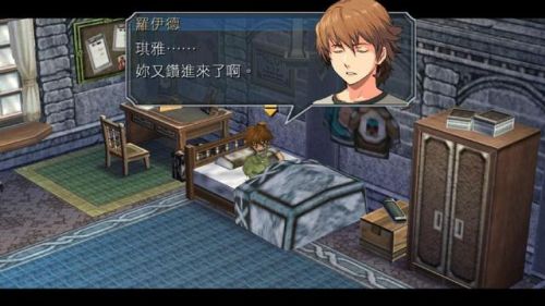 碧之轨迹中文攻略电子书(碧之轨迹超详细图文攻略)