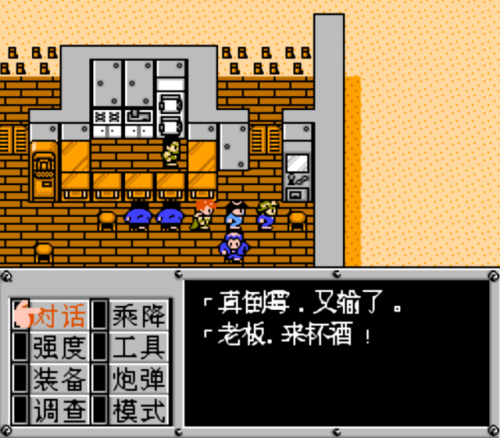 勇者斗恶龙5刷钱攻略(dq5和6的玩法规则)插图3