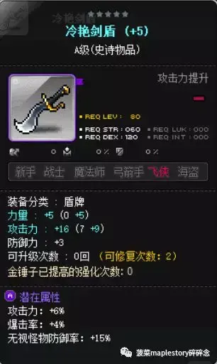 侠盗猎魔2第三关怎么过(radiator3手机版安卓)插图4
