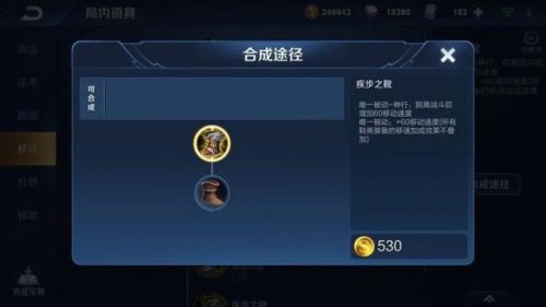 王者荣耀张良攻略(张良带闪现还是疾跑)插图26