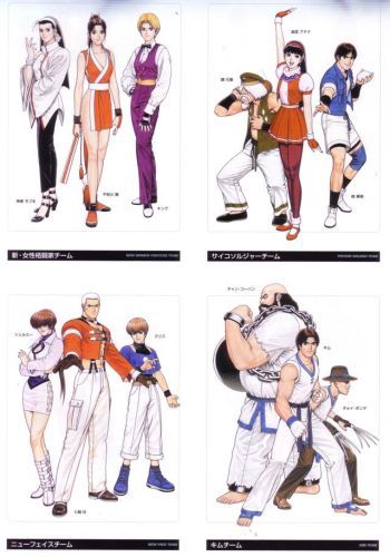 拳皇10周年纪念版(拳皇十周年一键必杀版安卓)插图78