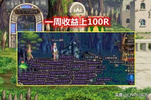 100级版本南部溪谷在哪进(南部溪谷怎么去)插图4