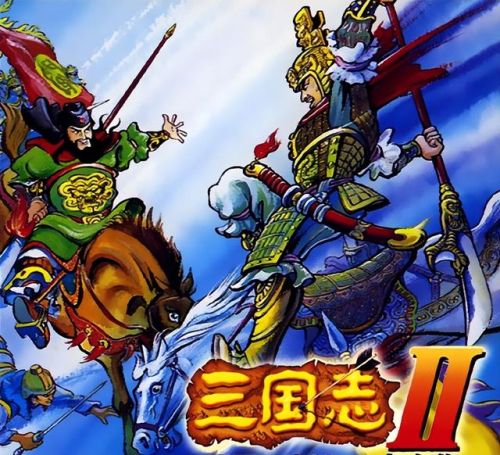 三国志2霸王大陆最新版(2023霸王大陆汉化版)插图1