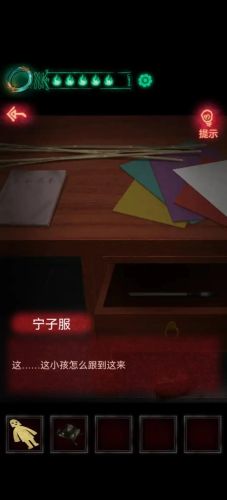 纸嫁衣1第四章完整攻略图解(纸嫁衣5五章详细通关图片)插图4