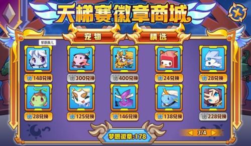 洛克王国精灵王返场规律(洛克王国2024年费爆料)