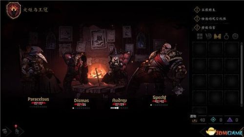 地牢围攻2套装大全(地牢围攻2物品合成配方)插图26