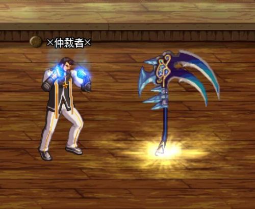 蓝拳100级武器选择(DnF蓝拳60级武器)插图6