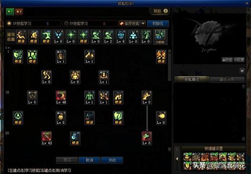 地下城毒神绝刷图加点(dnf普雷毒神绝加点打造)插图2