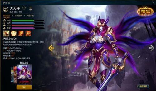 奇迹网游单机版(英雄合击1.85合击)插图2