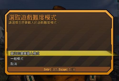 无主之地2狙击枪(无主之地2一周目必刷武器)插图2 无主之地2狙击枪(无主之地2一周目必刷武器)插图2