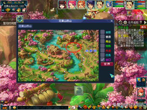 齐天大圣副本难度高吗(大话西游2副本哪些是必刷的)插图15 齐天大圣副本难度高吗(大话西游2副本哪些是必刷的)插图15