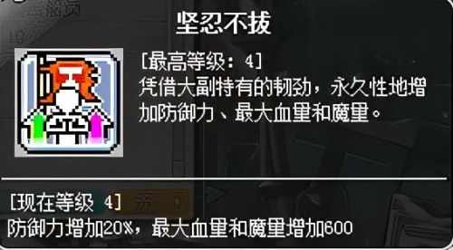 冒险岛海盗怎么加点和技能点-(冒险岛079海盗技能介绍)插图55