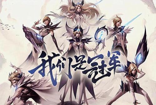 薇恩手游出装(lol手游最新版本vn出装)插图