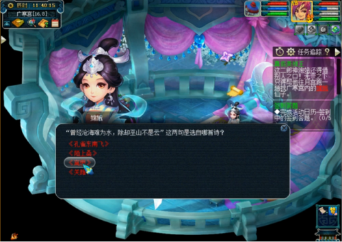 三打白骨精剧情有多少剧情点(三打白骨精剧情详细攻略)插图6 三打白骨精剧情有多少剧情点(三打白骨精剧情详细攻略)插图6