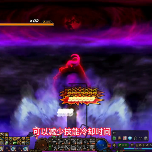 dnf诱魔者勋章选择(dnf黯淡徽章怎么升级)插图1