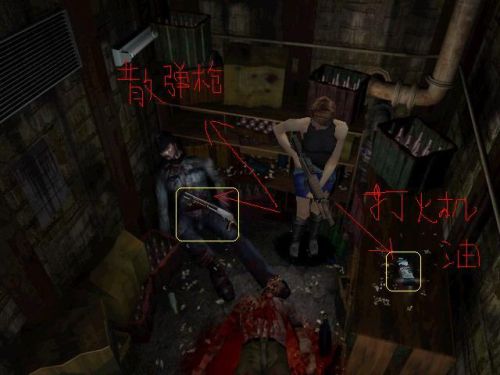 生化危机3游戏攻略(生化危机3单机游戏攻略)插图10