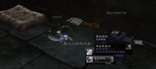 黑石深渊任务大全联盟攻略(联盟救公主任务奖励戒指)