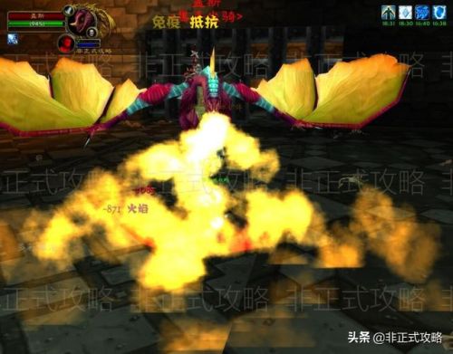 黑龙门任务怎么做(LM黑龙mm开门任务哪里接)插图6