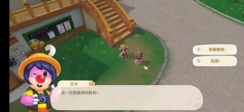 摩尔庄园手游居民档案(摩尔庄园居民喜好图鉴)插图16