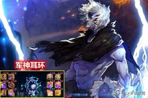 阿修罗装备搭配排名2021(阿修罗是什么)插图4