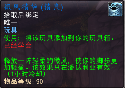 纳纳斯少校(英国海军将军纳尔逊)插图9