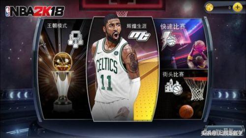 nba2k18手机版(NBA2K18中文)插图1