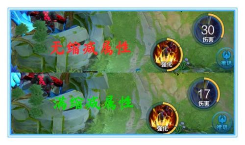 王者荣耀冷却缩减机制(王者中冷却缩减与冷却加快有什么区别)插图9