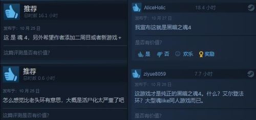 黑暗之魂4(黑魂4什么时候出)