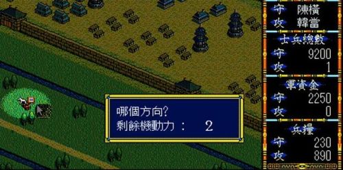 三国志3攻略秘籍(三国志3最强阵容)