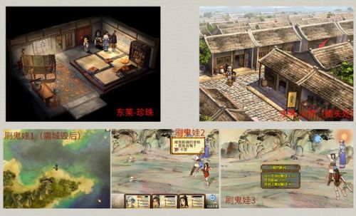 轩辕剑叁天之痕详细攻略(轩辕剑三之天之痕手游)插图12