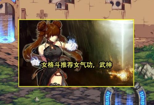 dnf女驱魔(DNF下一页)插图4