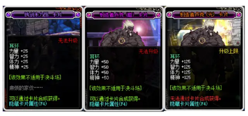 dnf阿修罗80级技能加点(60级审判暴力刷图输出加点)