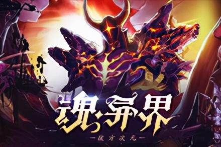 dnf百花武器强化还是增幅(dnf增幅概率表)插图