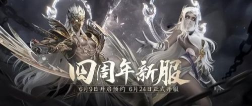 剑灵新职业(剑灵2023年的新职业是什么)插图5