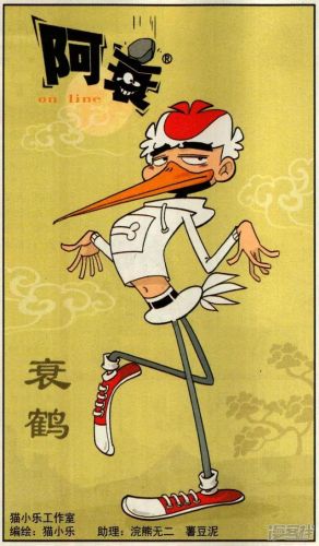 36漫画高清版(36漫画旧版本去广告)插图