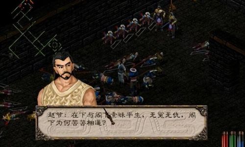 剑侠情缘2白金版攻略(人气最高的仙侠手游排行榜)插图10